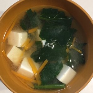 小松菜と人参と豆腐の味噌汁